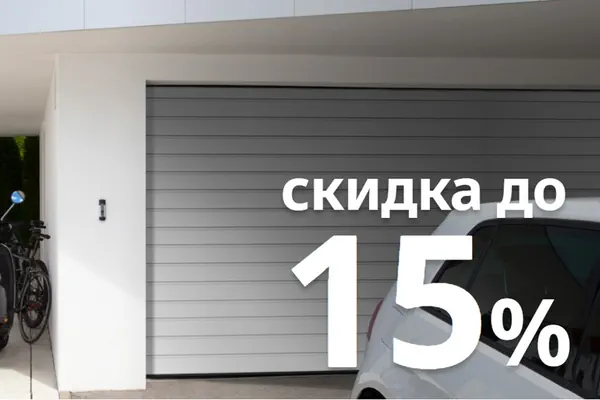 Автоматика для ворот AN-Motors